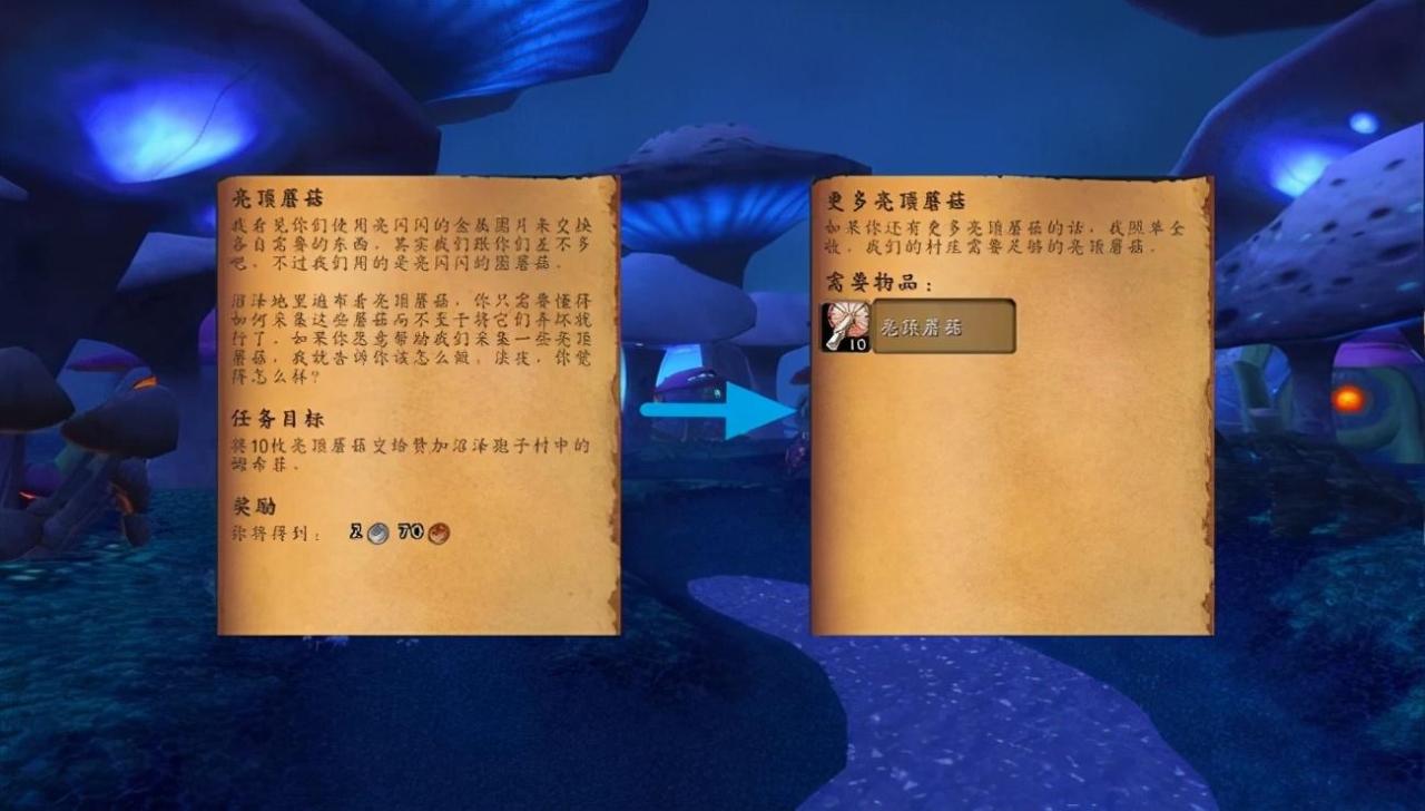 tbc孢子村声望怎么冲（tbc孢子声望攻略大全）