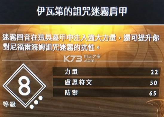 战神4女武神和伊瓦第套装满级属性一览（战神4女武神套有多少插槽）