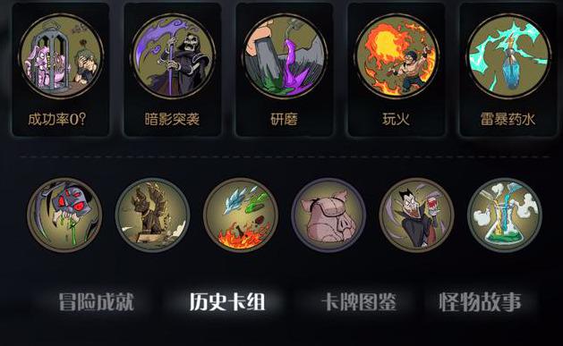 月圆之夜石中剑触发条件（月圆之夜全流派打法思路）