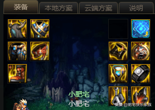 dnf剑神110级装备装备怎么搭配（dnf剑神最强装备搭配最新）