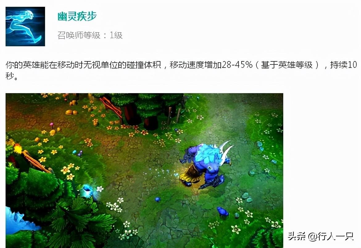 英雄联盟塞恩偷塔流出装（塞恩偷塔塞恩出装及玩法教学）