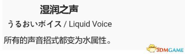 究极日月最强精灵排名（究极日月优质精灵属性数据）