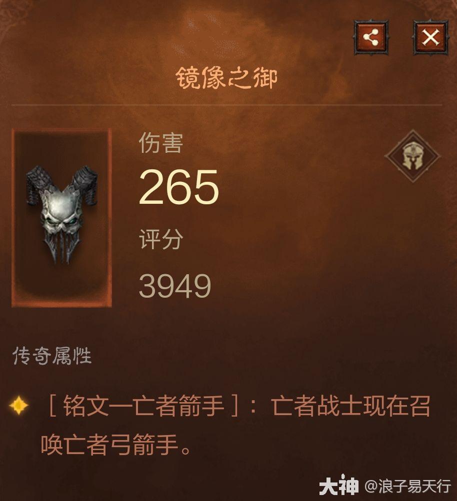 暗黑2死灵法师最强流派（死灵如何召唤14支仆从）