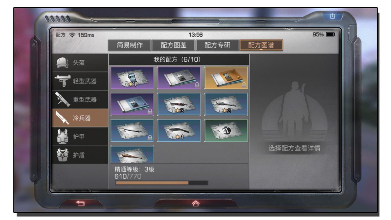 明日之后平民武士怎么玩（明日之后武士零氪怎么赚金条）