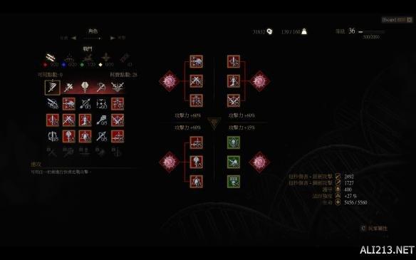 巫师3瘾头熊装备搭配（巫师3熊学派加点及装备选择详解攻略）