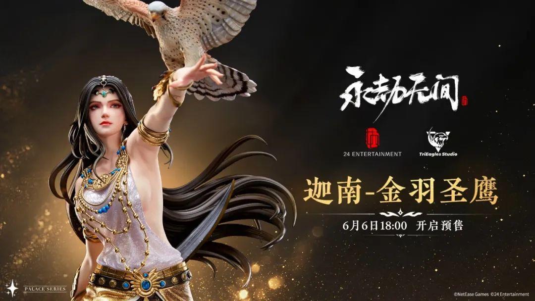 永劫无间迦南皮肤哪个好看（永劫无间迦南绝美壁纸）
