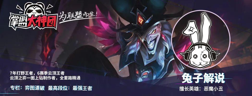 云顶之弈s7最新阵容推荐（云顶S7巅峰王者最强8大阵容）