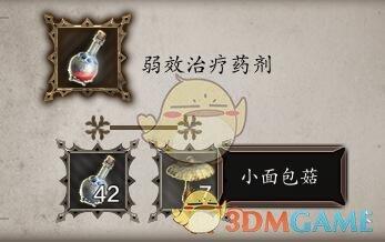 神界原罪符文合成（神界原罪2实用物品与合成公式详细攻略）
