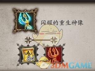 神界原罪符文合成（神界原罪2实用物品与合成公式详细攻略）