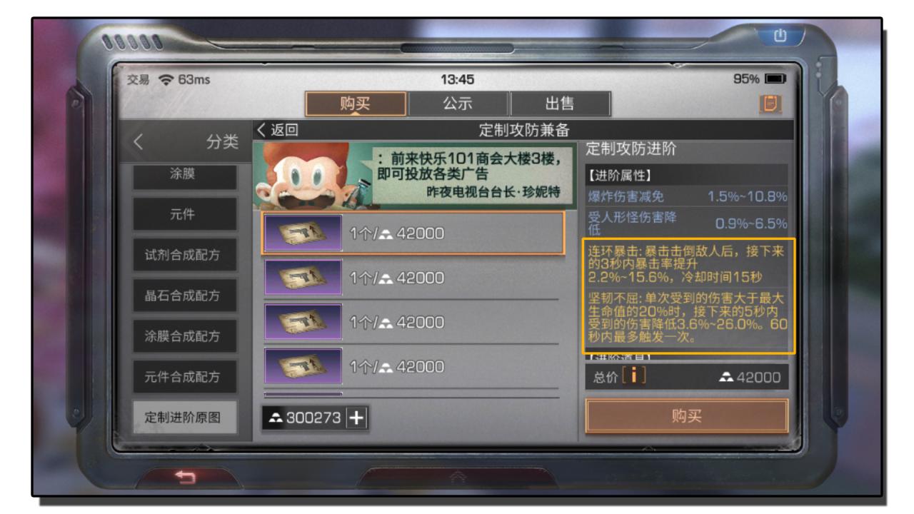 明日之后平民武士怎么玩（明日之后武士零氪怎么赚金条）
