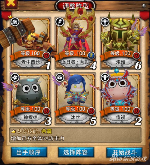 我叫mt平民最强阵容2022（我叫mt平民阵容最全流派）