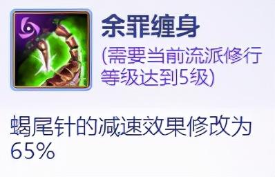 天龙八部怀旧服哪个门派打架厉害（天龙八部九大门派PVP武道入门推荐）