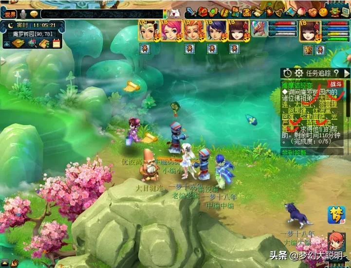 梦幻西游维摩诘副本攻略大全（梦幻奇遇任务维摩诘操作技巧和特殊奖励机制教学）