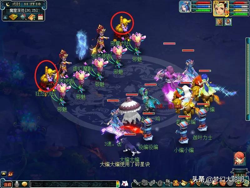 梦幻西游维摩诘副本攻略大全（梦幻奇遇任务维摩诘操作技巧和特殊奖励机制教学）