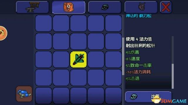 泰拉瑞亚各时期武器（泰拉瑞亚里所有的武器）