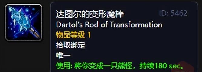 魔兽世界经典60版本任务奖励情怀装备TOP5（魔兽世界影响最深刻的五款装备介绍）