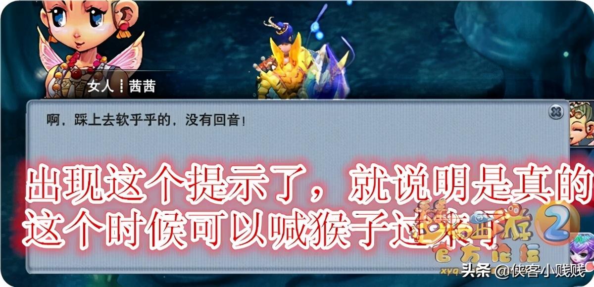 梦幻西游狮驼岭剧情翻新解析（梦幻西游狮驼岭剧情怎么做）