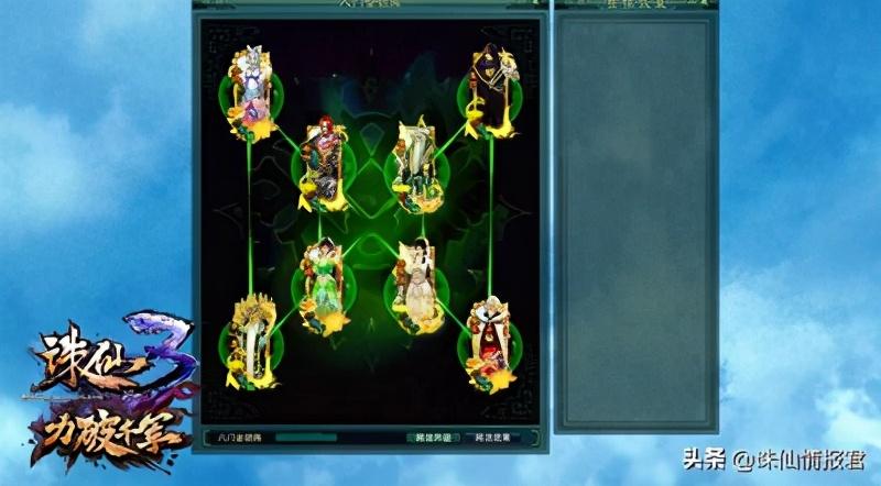 诛仙手游阵灵至强真气搭配（诛仙手游阵灵详细介绍）
