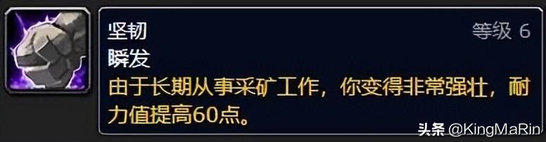 魔兽世界各职业技能表详解（怀旧服各专业技能新增收益解析）