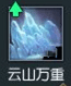逆水寒远程什么职业强（逆水寒神相PVP入门指南）
