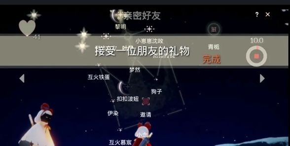 光遇远古战场冥想位置在哪（光遇在远古战场中央冥想任务攻略）