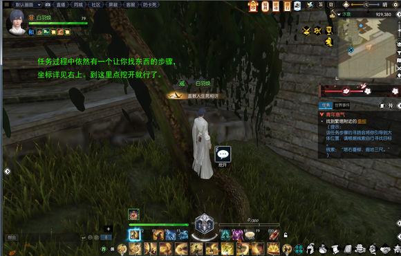 逆水寒属性奇遇大汇总（逆水寒最全奇遇触发方法介绍）
