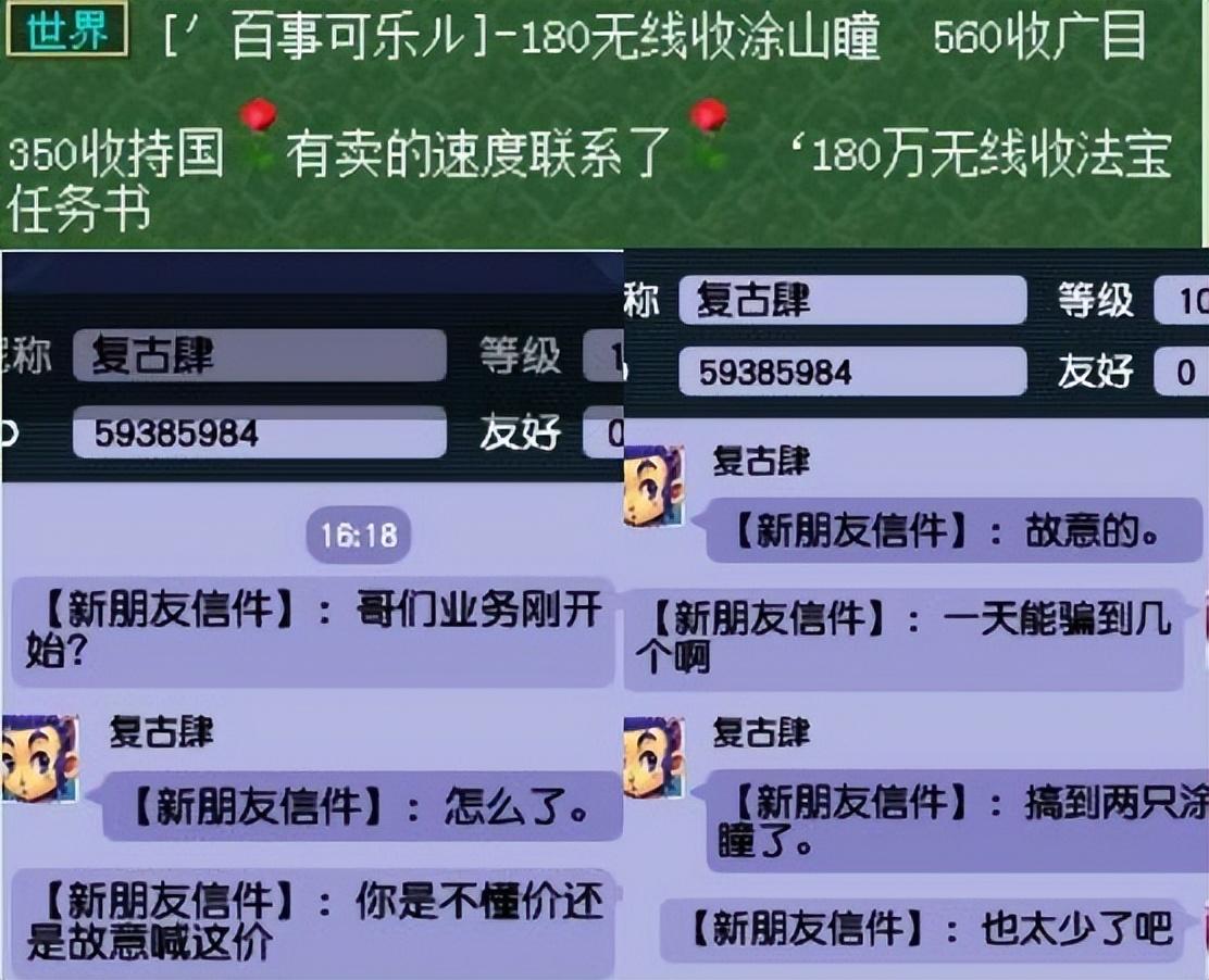 梦幻西游抓宝宝怎么提高成功率（梦幻西游宝宝在哪里捕捉）