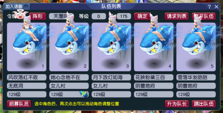 梦幻西游平民五开最佳配置（梦幻西游新区五开最舒服的组合）