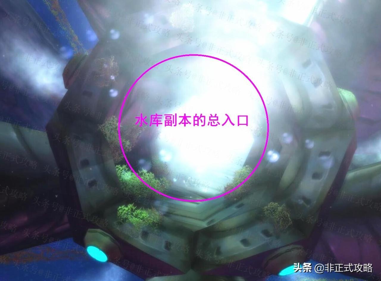 魔兽怀旧服TB盘牙水库怎么打（tbc盘牙水库的副本和任务攻略）