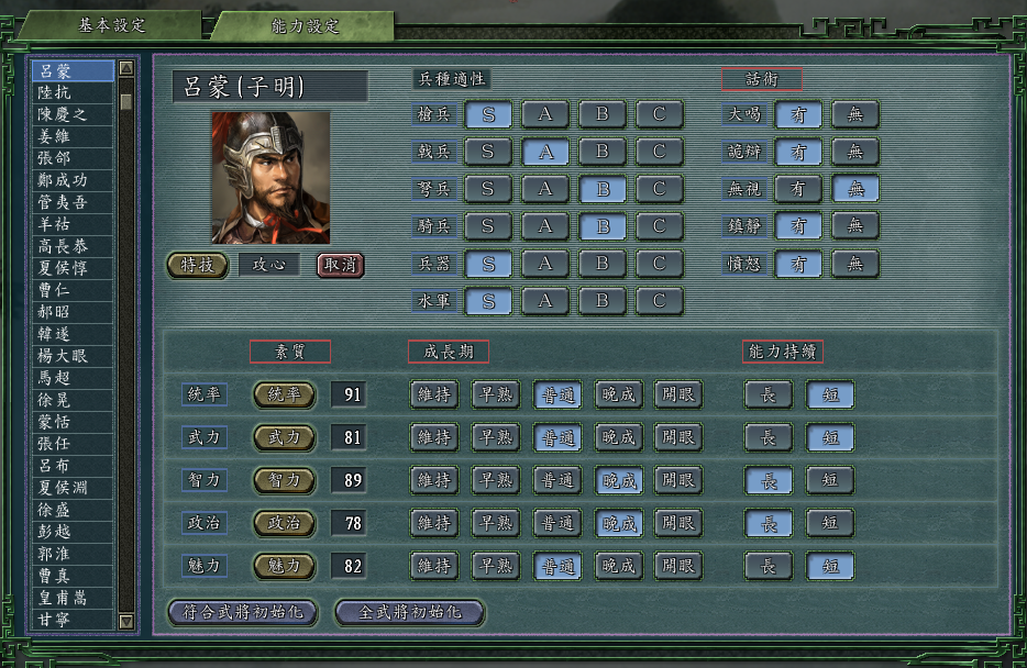三国志战略版徐庶值得培养不（三国志值得培养的武将）