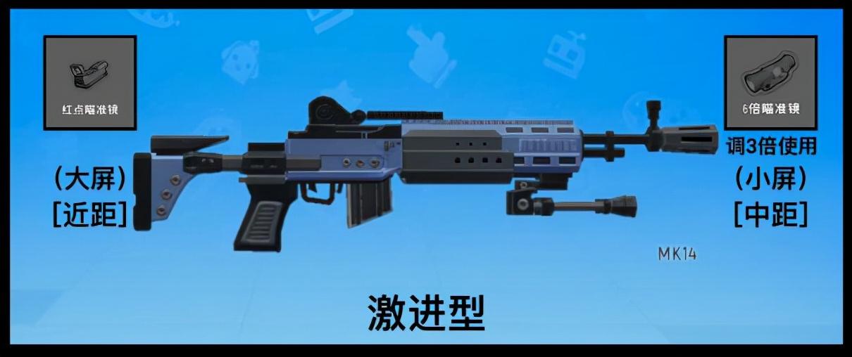 香肠派对SS2赛季最新枪械瞄具介绍（香肠派对瞄具搭配与压枪攻略）