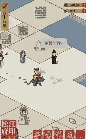江南百景图闲人赵公明有什么用（江南百景图闲人赵公明用处介绍）