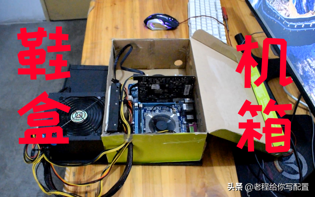 英雄联盟最低电脑配置（可以玩lol的电脑配置单）