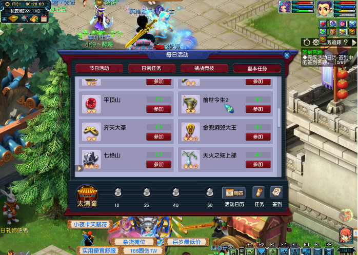 梦幻西游怎么搬砖挣钱（梦幻西游端游搬砖最强攻略）
