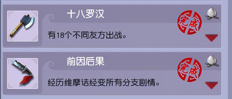 梦幻西游维摩诘最佳路线攻略（梦幻西游奇遇任务之维摩诘经攻略大全）
