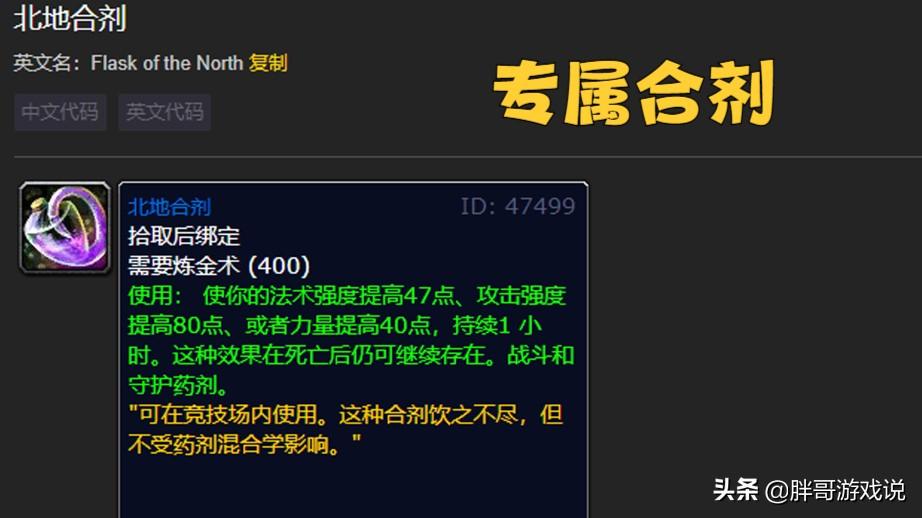 wlk各专业收益比较（TBC职业技能一览表）