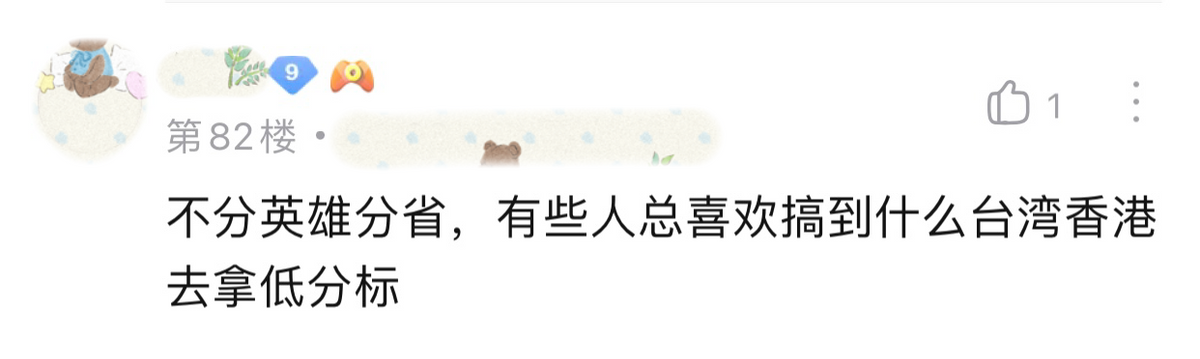 王者荣耀各种排名标志（王者荣耀国服标志大全）