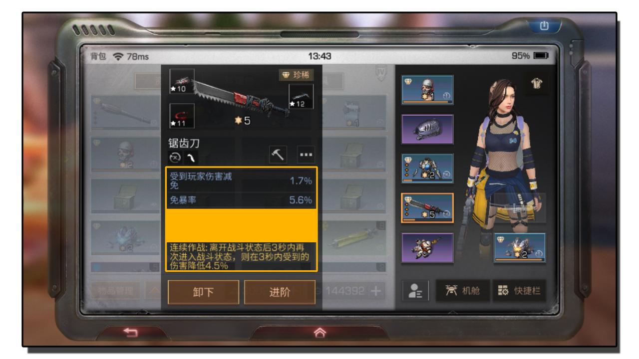 明日之后平民武士怎么玩（明日之后武士零氪怎么赚金条）