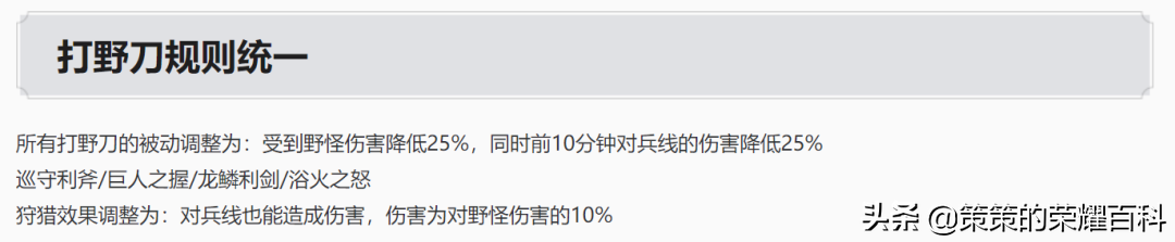 王者荣耀坦克通用铭文（王者荣耀坦克通用铭文搭配推荐）
