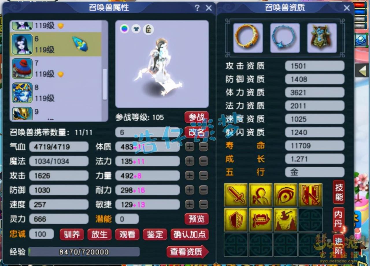 109凌波城装备搭配平民（109凌波城任务装备选择）