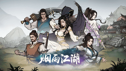 烟雨江湖奔雷刀法怎么获得（烟雨江湖奔雷刀法获取攻略）