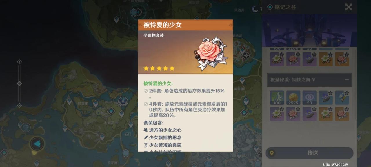 原神猫娘圣遗物及武器搭配（原神迪奥娜养成攻略）
