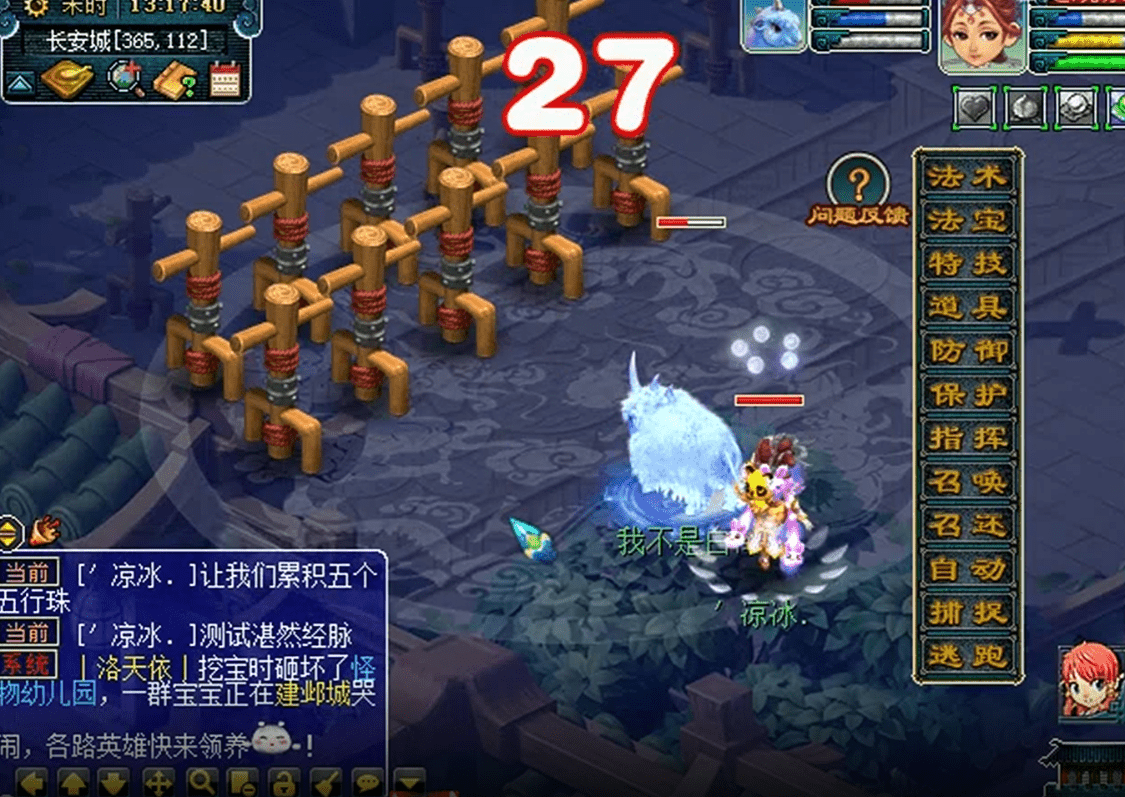 普陀师门技能怎么点（梦幻西游普陀山经脉点选方案推荐）