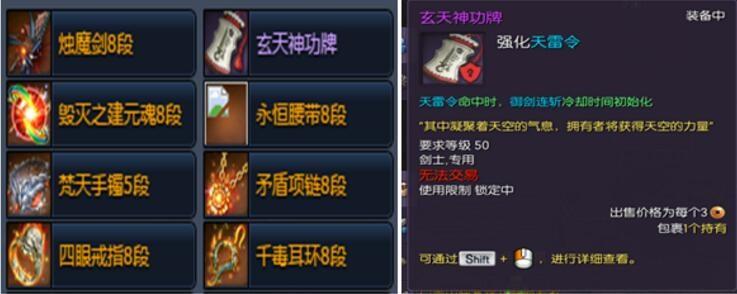 剑灵剑士火剑输出手法（剑灵火剑配装技巧教学）