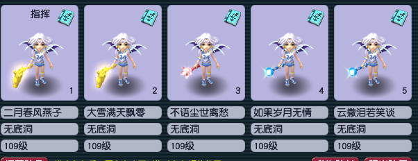 梦幻西游哪个职业最好赚钱（梦幻各门派优劣势总结）