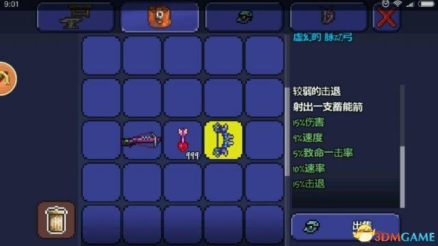 泰拉瑞亚各时期武器（泰拉瑞亚里所有的武器）