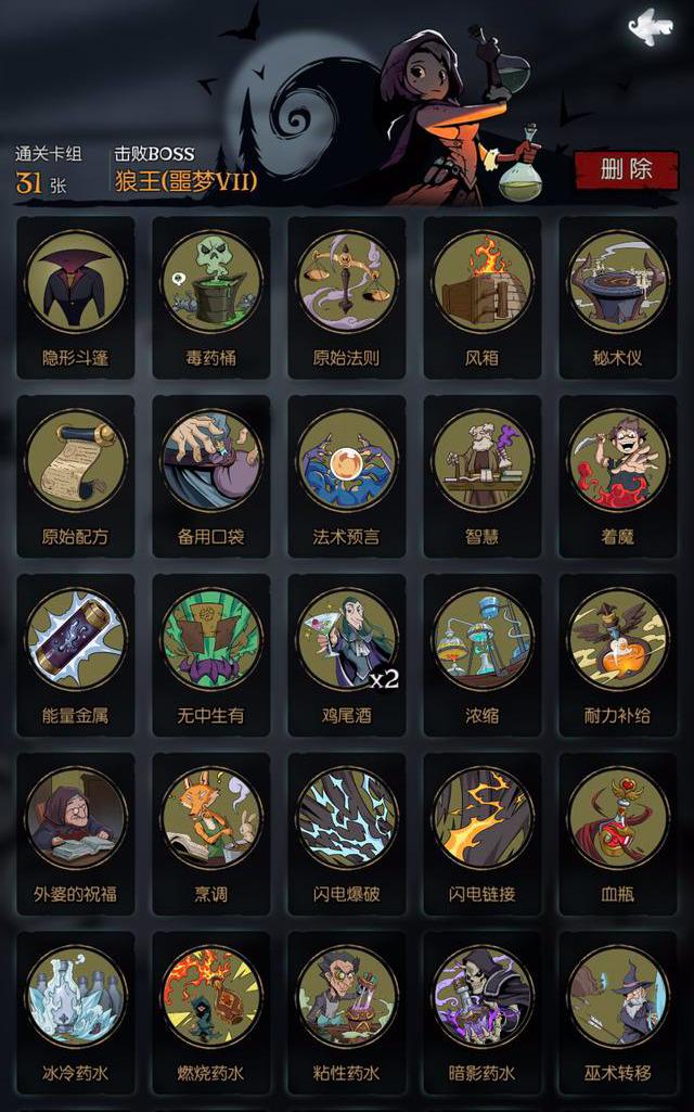 月圆之夜石中剑触发条件（月圆之夜全流派打法思路）