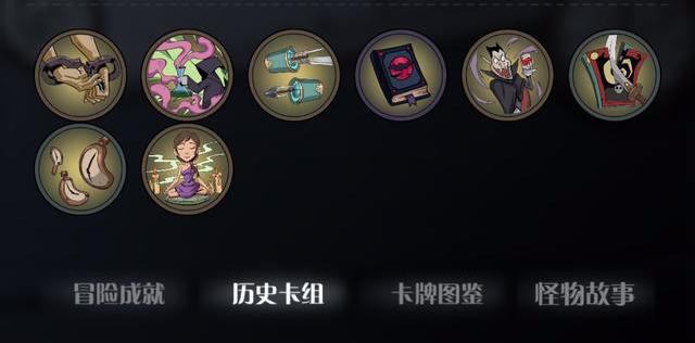 月圆之夜石中剑触发条件（月圆之夜全流派打法思路）