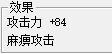三国志曹操传宝物详解（三国志曹操传吕布之弓怎么样）