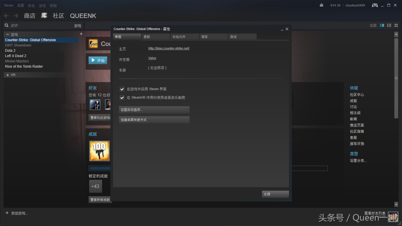 csgo帧率低要怎么设置（CSGO入门最优化参数设置）